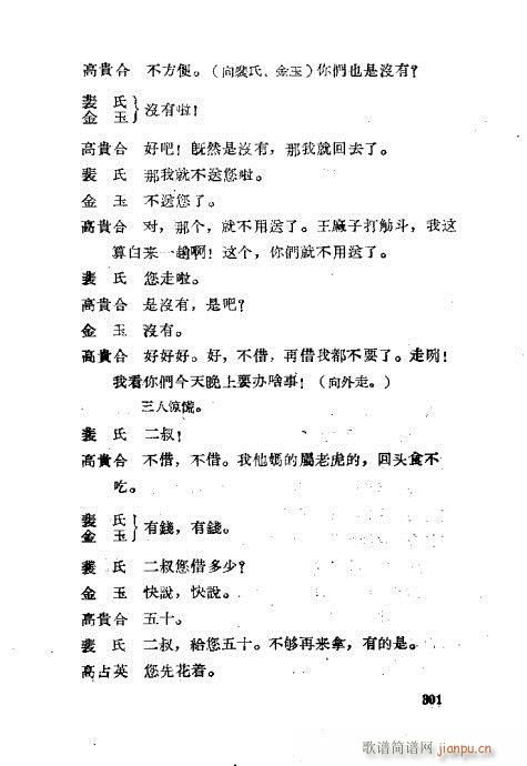 ײux281-320(ʮּ)21