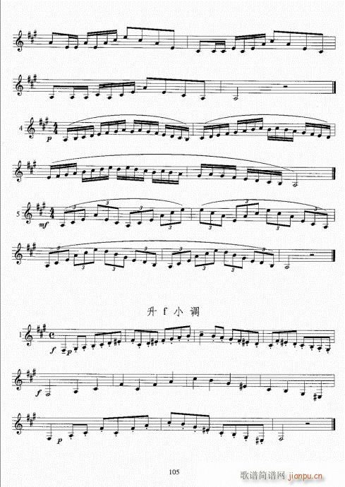 С̖̳101-120(ʮּ)5