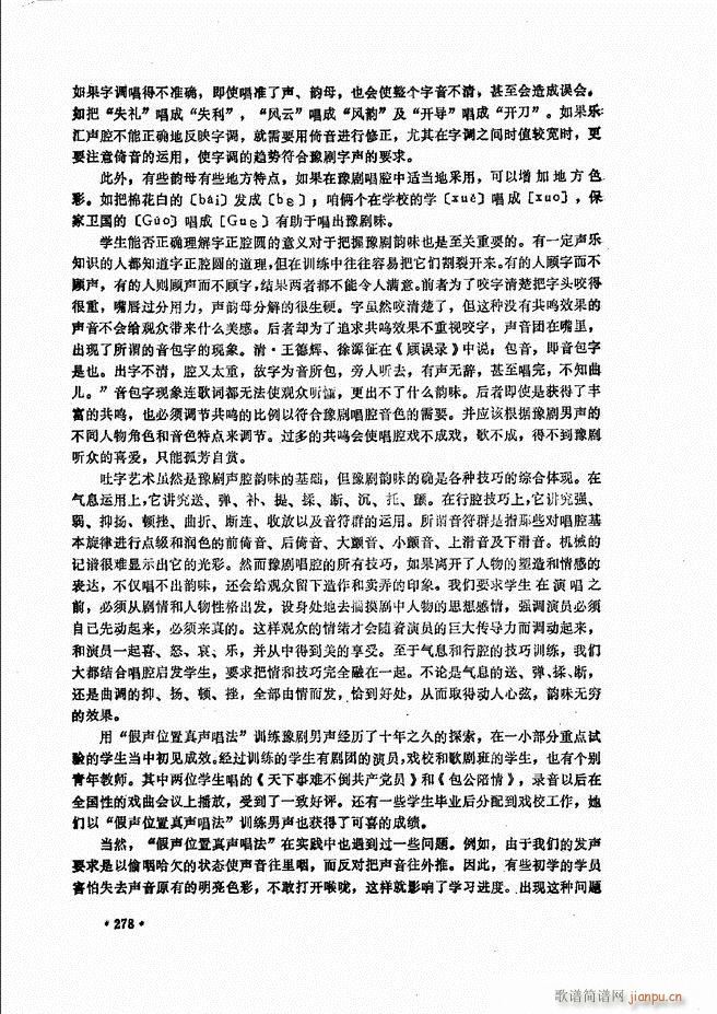 ̳241 279(ʮּ)38
