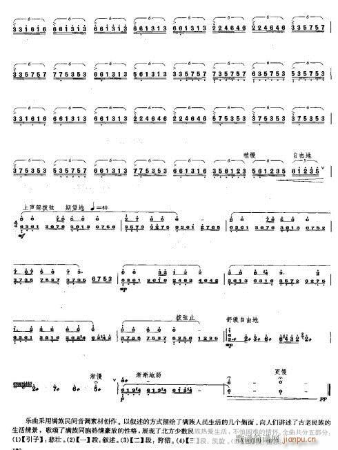 Ml(xing)S(Ź~PV)6