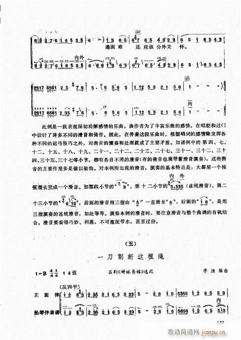 A(ch)121-140(ʮּ)19