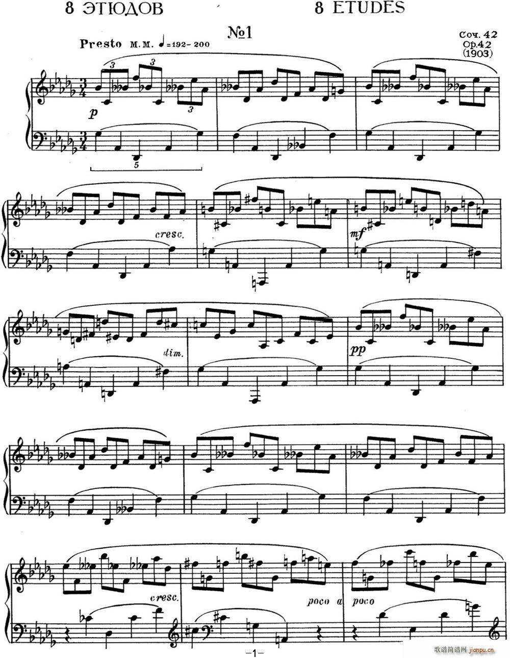 ˹e پ(x) Op 42 No 1 Alexander Scriabin Etudes(V)1