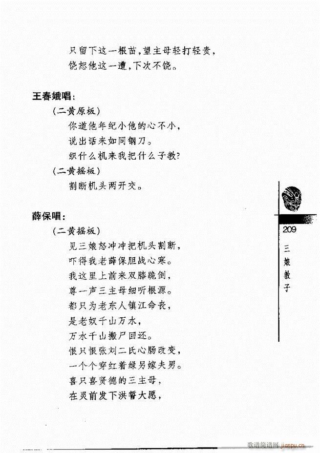 (jng)300181 240(V)29