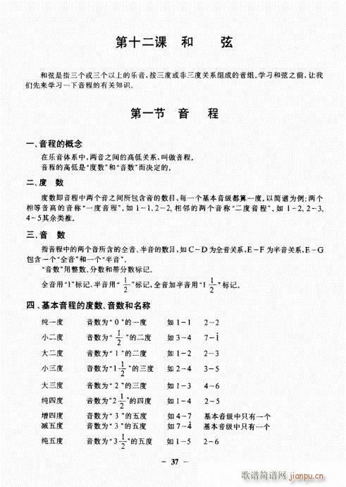 {A̳21-40(V)17