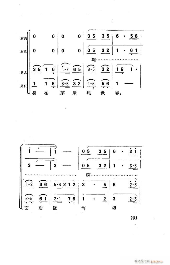 ꖴ 脡 151 186(ʮּ)13