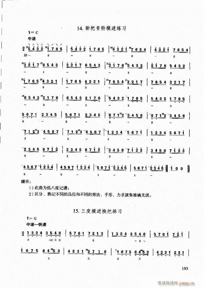 ̳ c(x)181 240(ʮּ)13