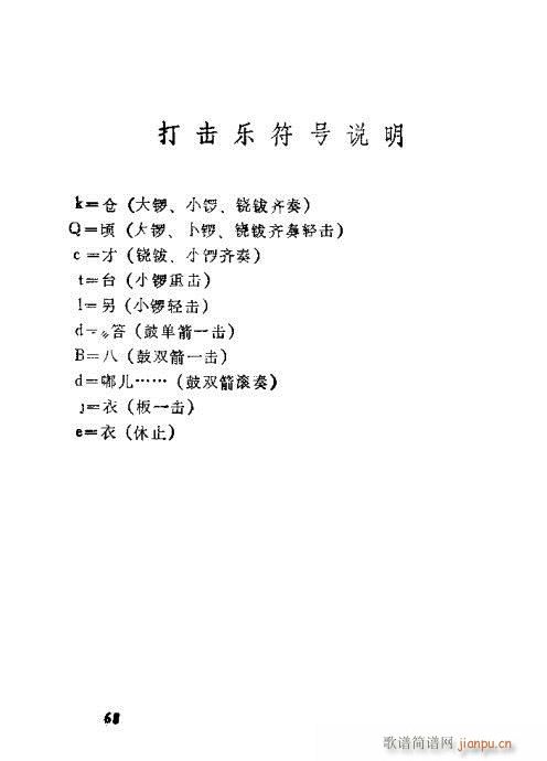 41-68(ָV)28
