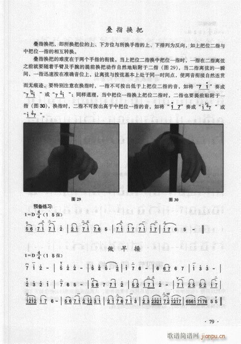A̱61-80(V)19