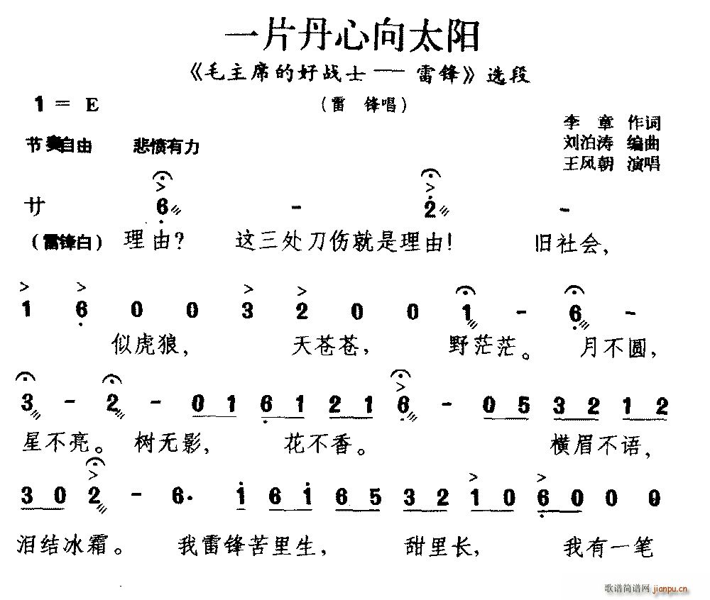  һƬ̫ ëϯĺÑ(zhn)ʿ h x h(ʮּ)1