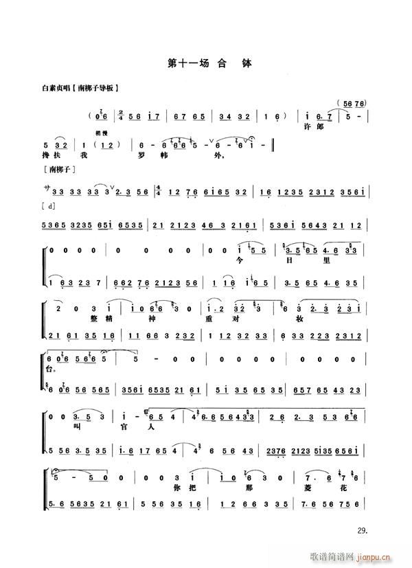 ߂25-31(V)5