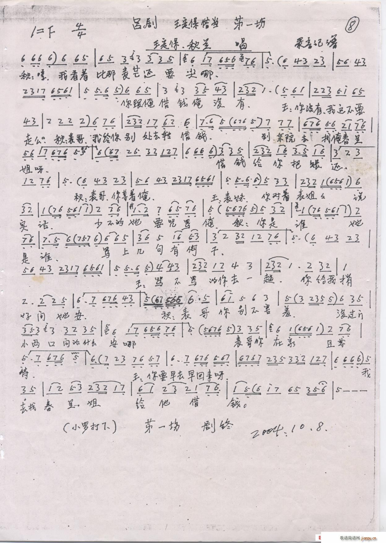 ΄(ָV)10