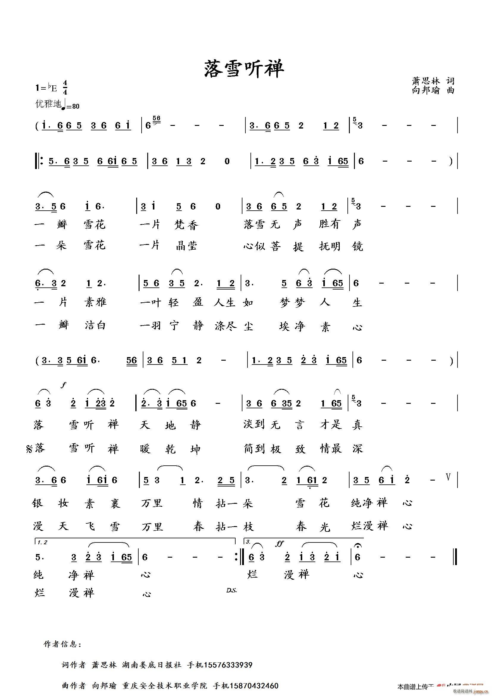 ѩ U(ָV)1