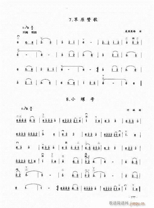 (j)̳161-180(V)17