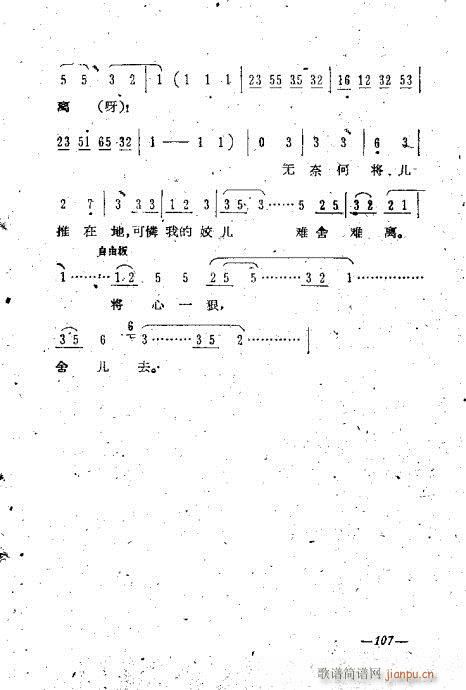 101-119(V)7