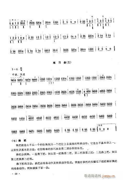 ӆ41-60(ʮּ)18