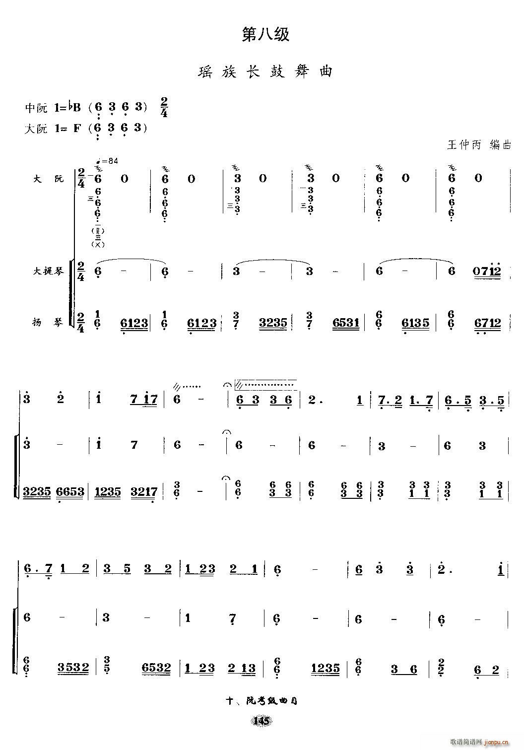 L(zhng)    P(yng)(V)1