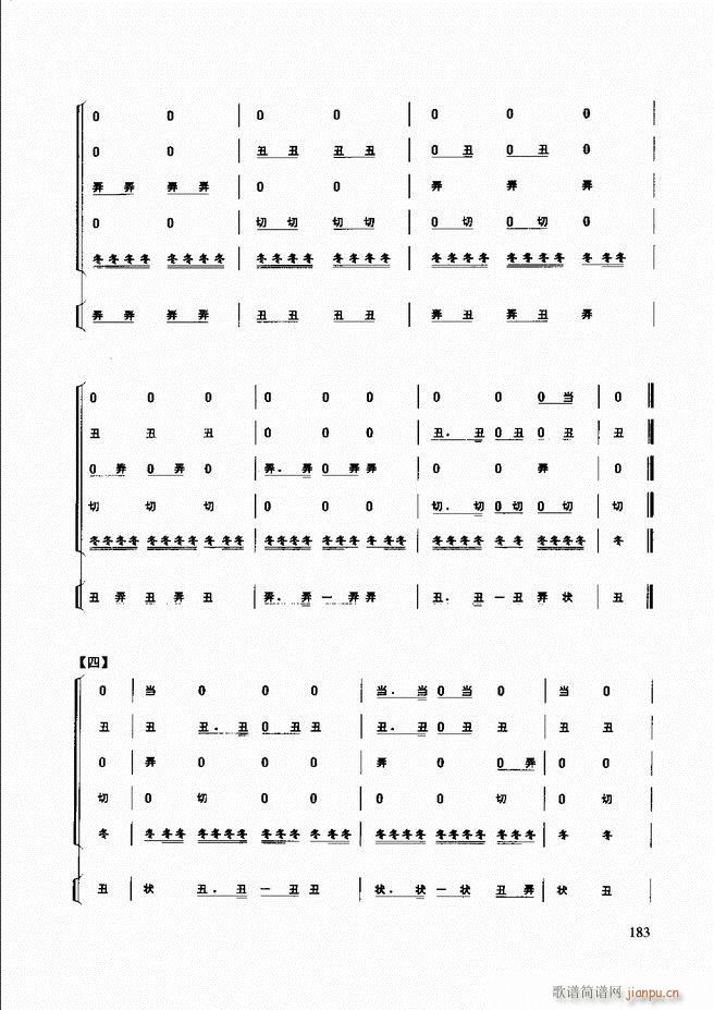 ̳181 240(ʮּ)3