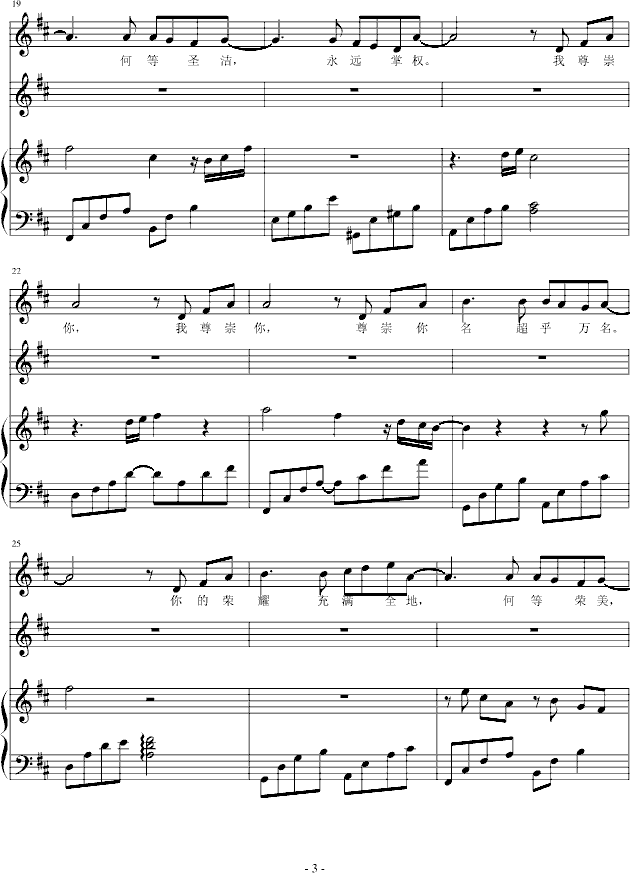 h(yun)F(V)3
