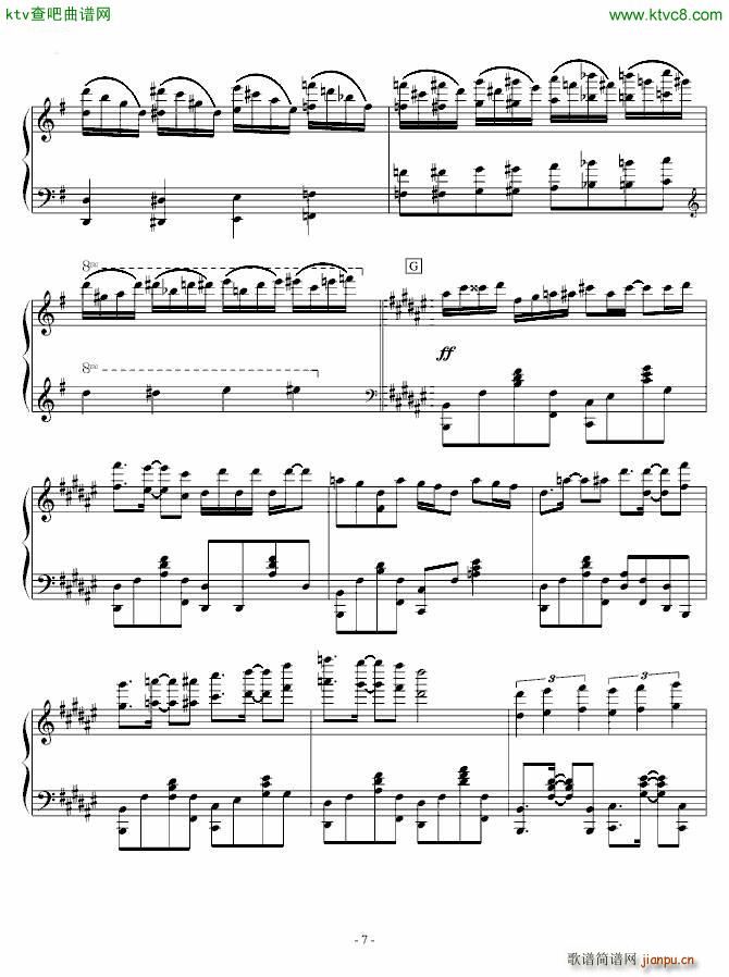 Synchrogazer(V)7