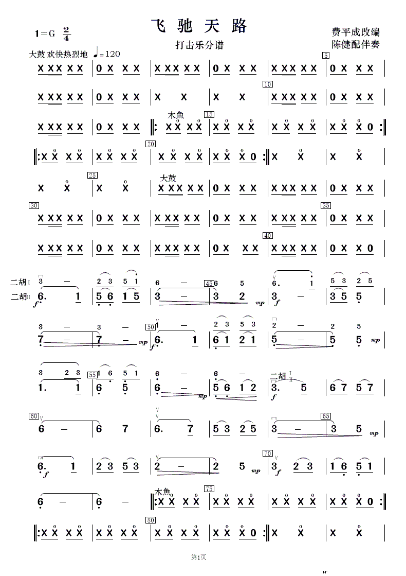 wY· Rʮ(V)9