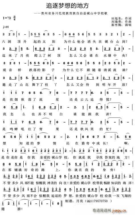 ׷(mng)ĵط Fʡ(w)οhɽЌW(xu)У(ʮּ)1