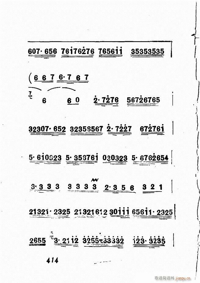 Vǻx  361 428(V)53