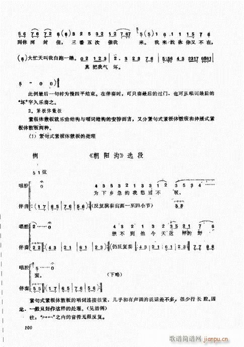 A(ch)81-100(ʮּ)20