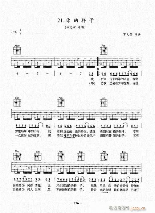 {A(ch)̳161-180(V)16