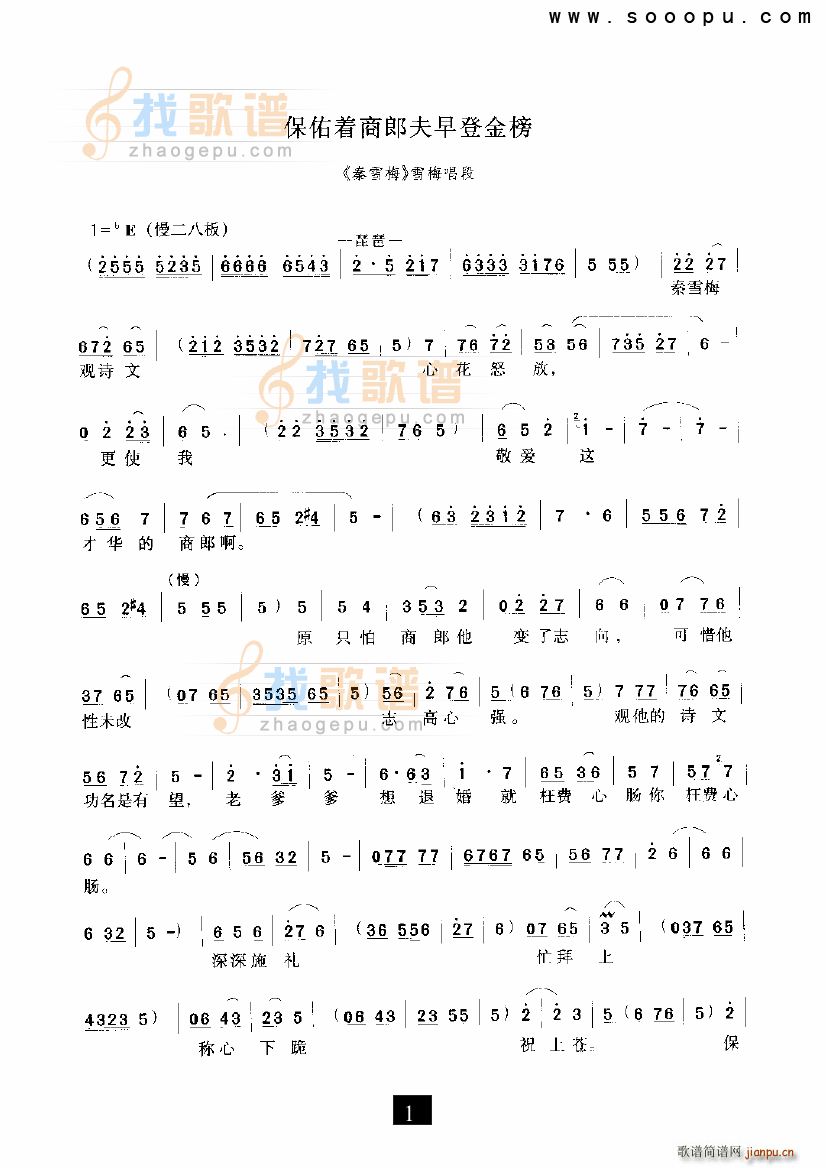 ɷǽ ѩ÷ F(xin)(ʮּ)1