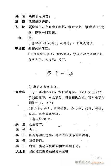 ż無x121-160(V)9