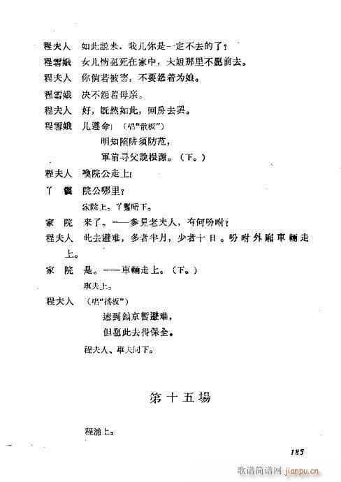 ÷mݳx181-200(V)5