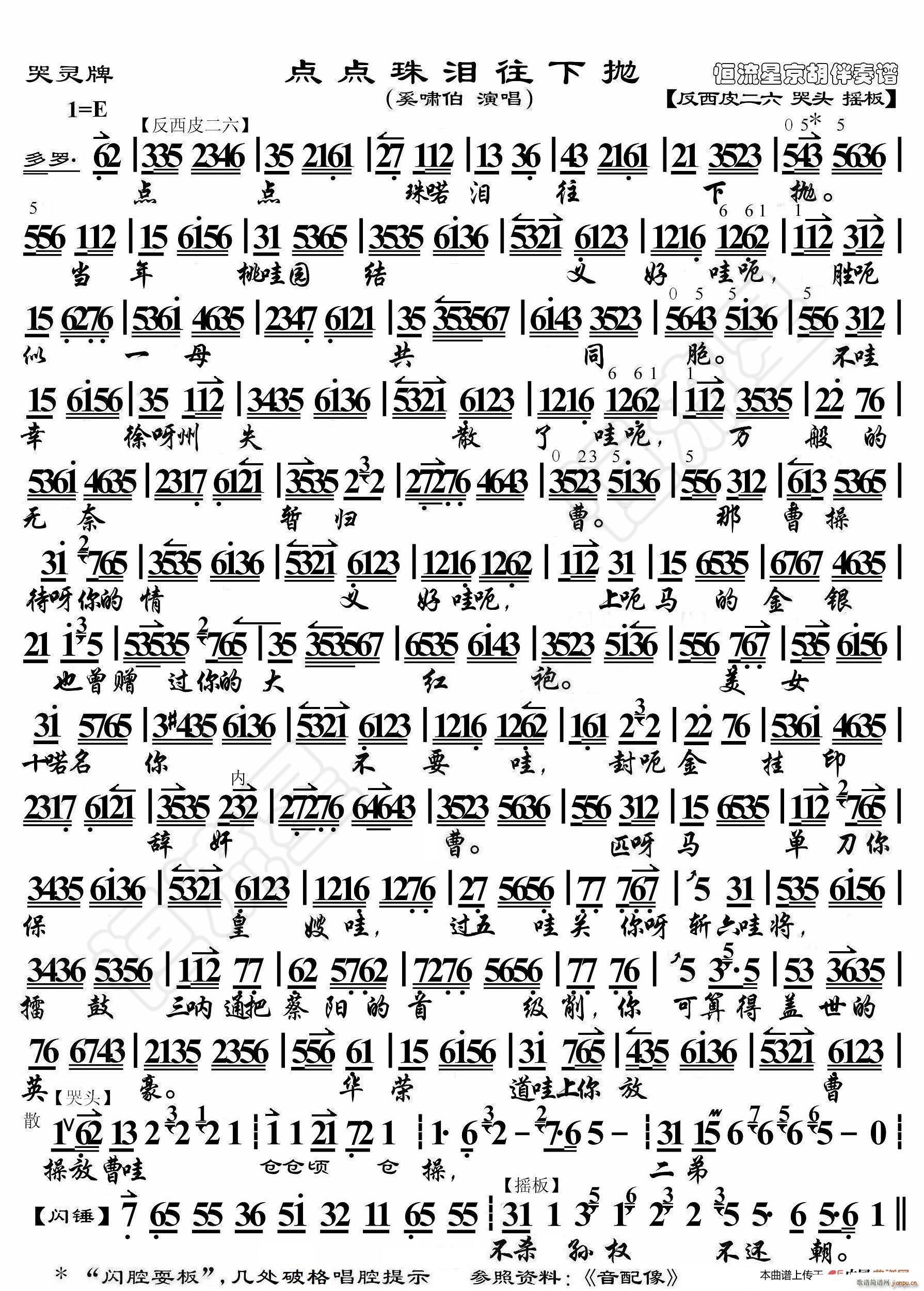 ׵۳ c(din)c(din)I V(ʮּ)1
