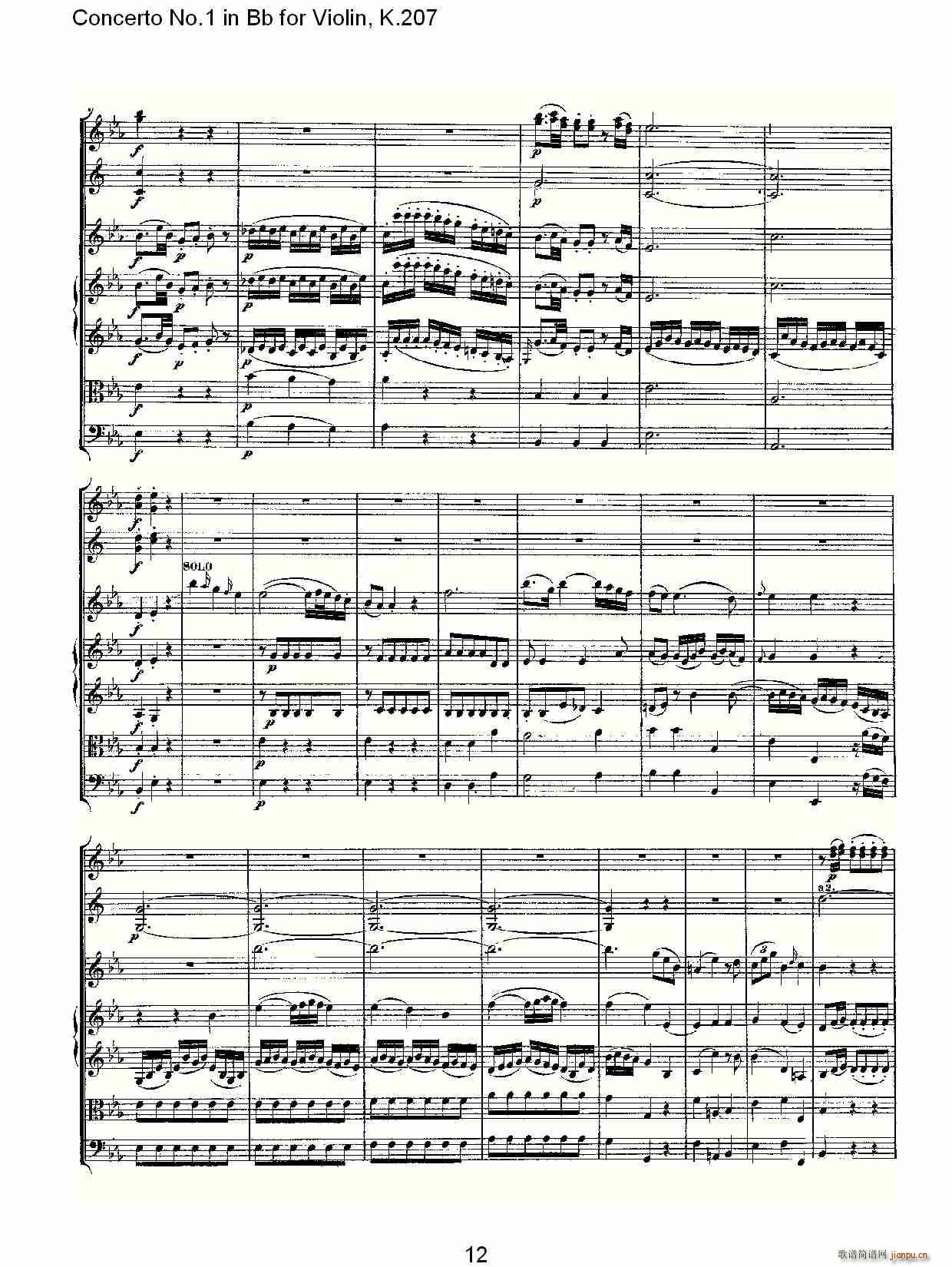 Concerto No.1 in Bb for Violin, K.207(СV)12