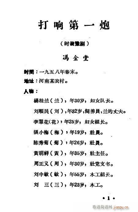 푵һ(ԥV)1