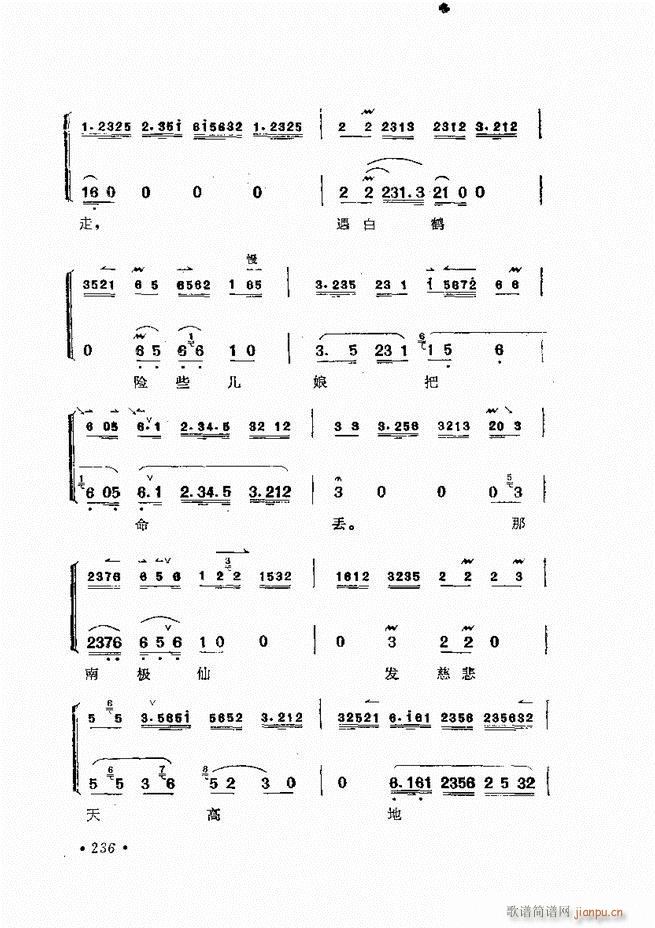 ﳪǻx ӆ 181 240(V)56