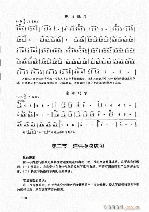 A(ch)̱21-40(V)10