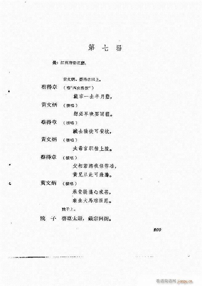 ط ڶ݋181 232(ʮּ)29