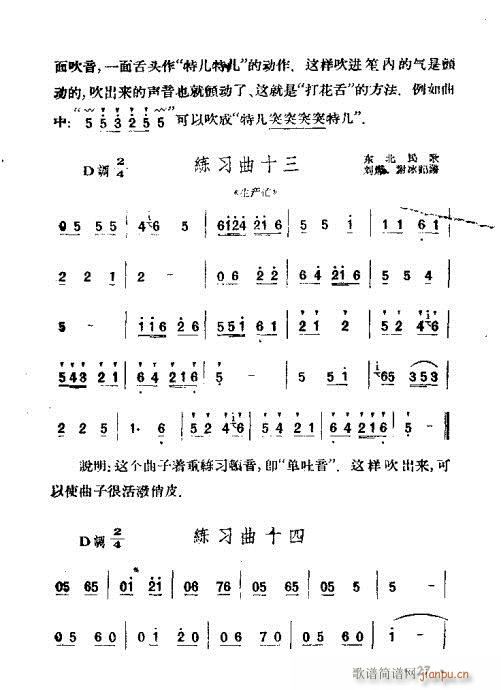 ϵĴ෨21-40(V)7