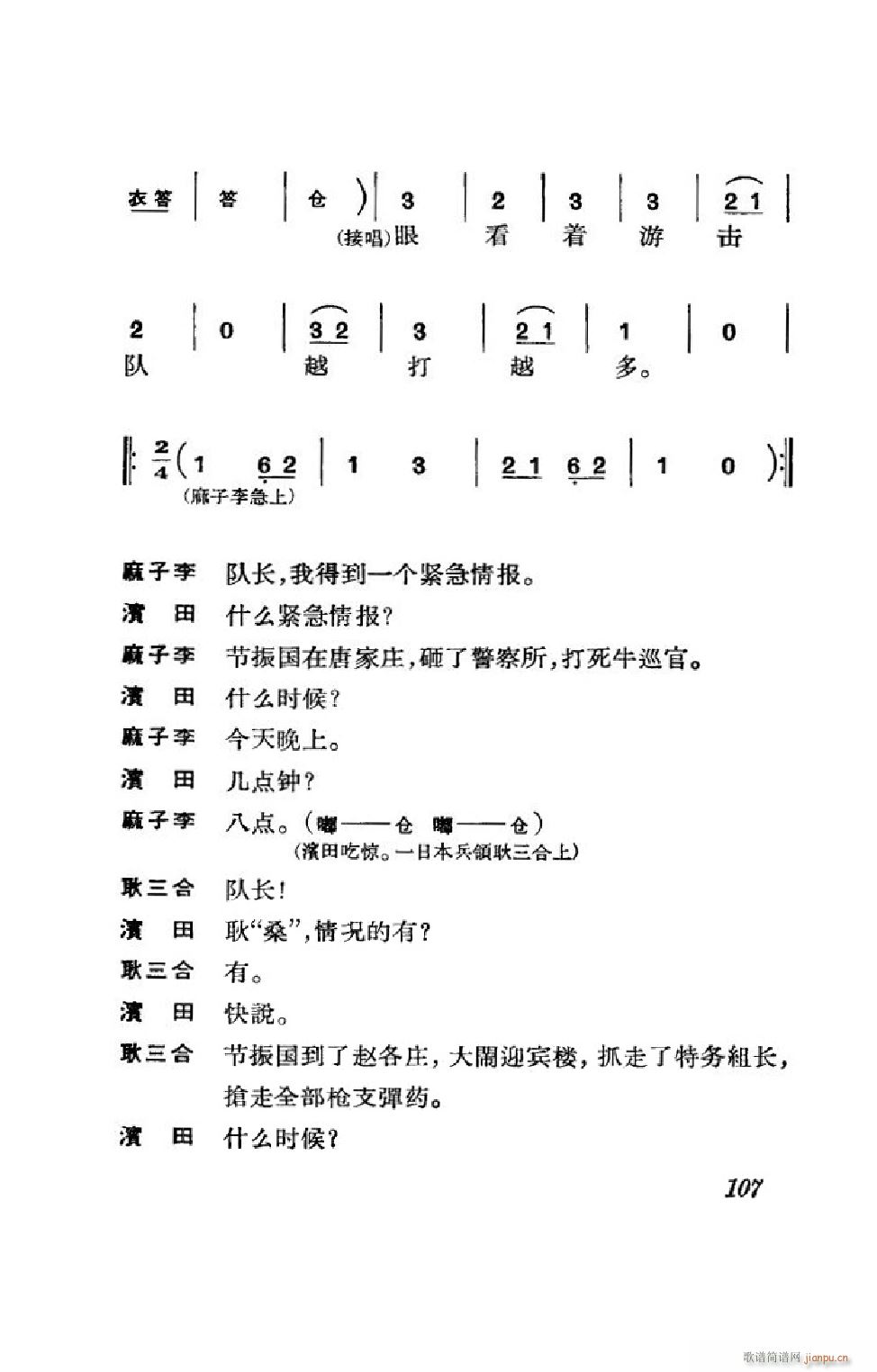 (ji)(gu) ȫ 101 152(V)6