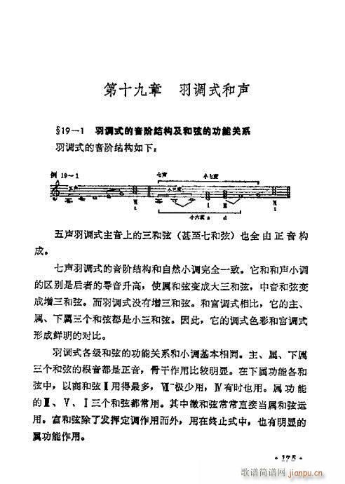 W(xu)A(ch)̳161-180(ʮּ)15