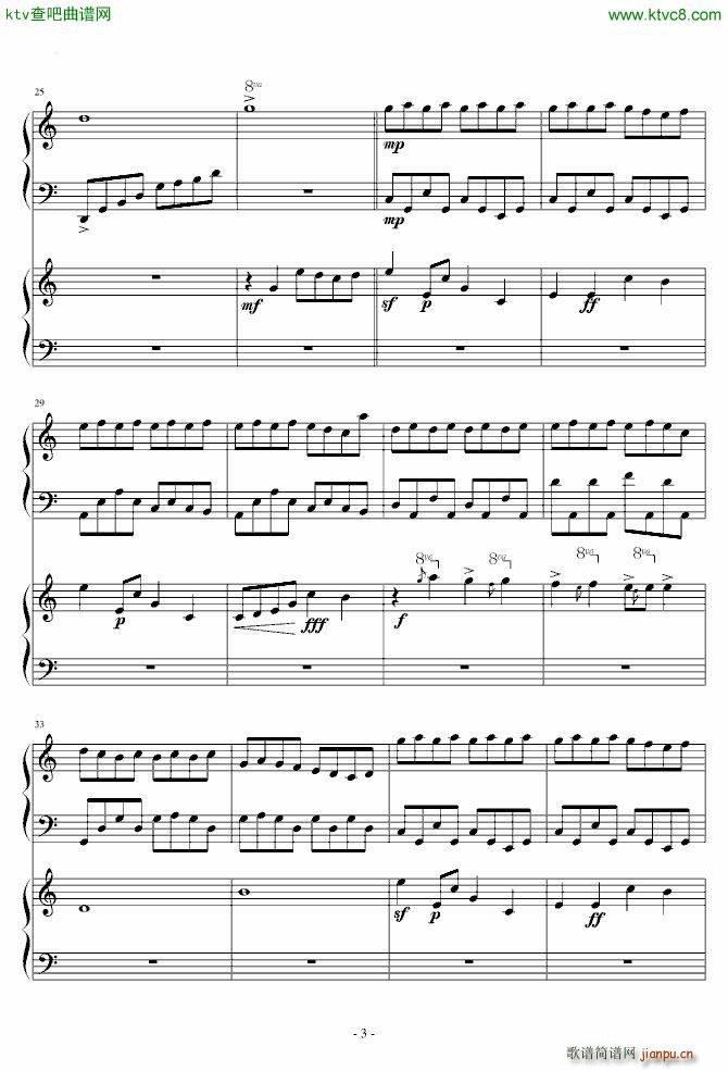 To The Moon For River(V)3