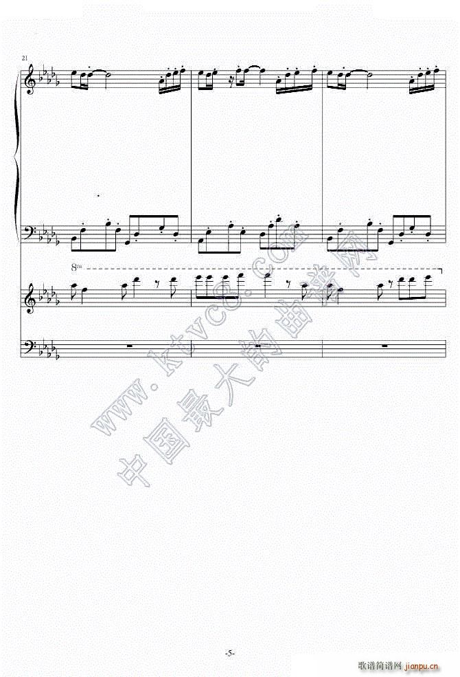 SummerӰYou B B(V)5