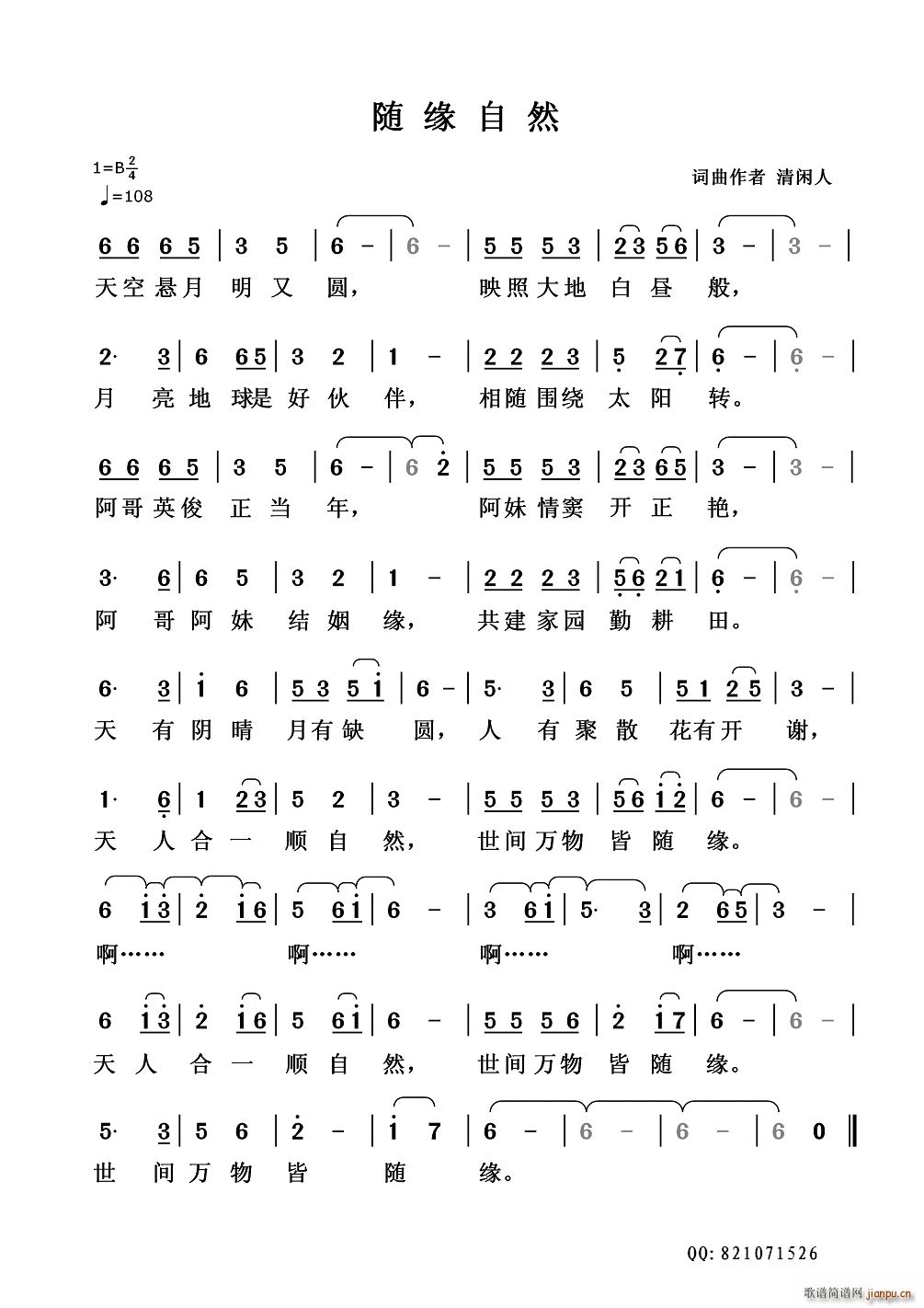 SȻ(ָV)1