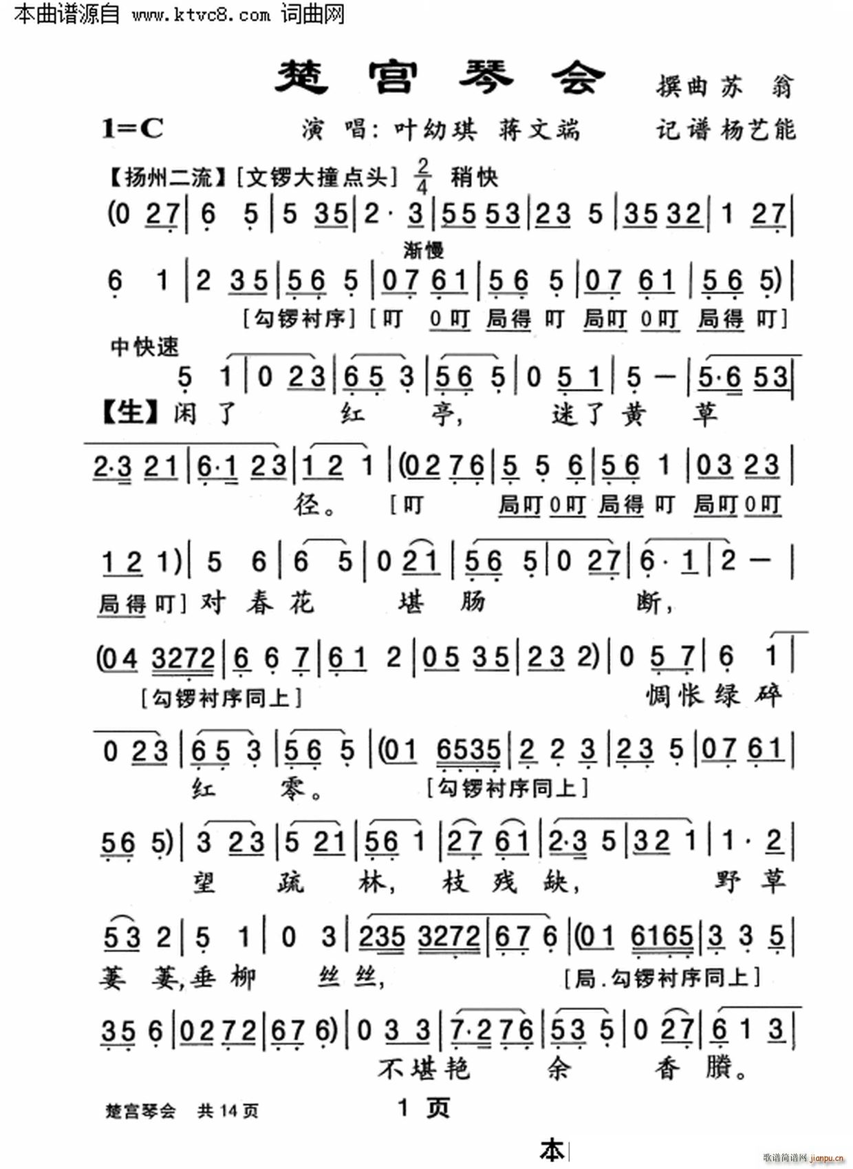 mٕ(hu)(ָV)1