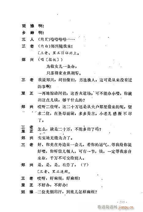 ż無x281-320(V)19