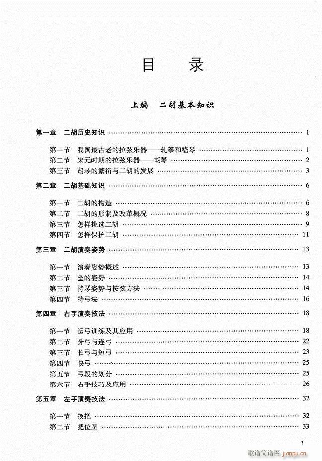 A(ch)̳ Ŀǰ1 60(V)1