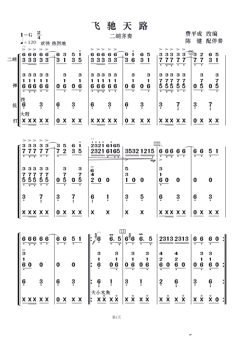 wY· Rʮ(V)1