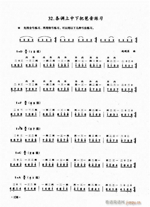 ̳121-140(V)18