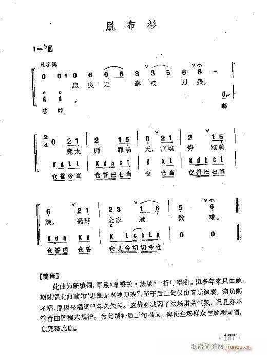 ȺR101-140(V)37