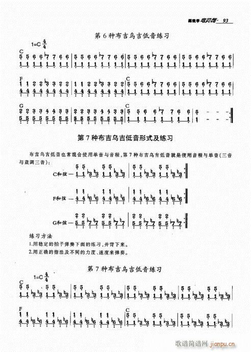 ҌW(xu)ؐ˾81-100(ʮּ)13